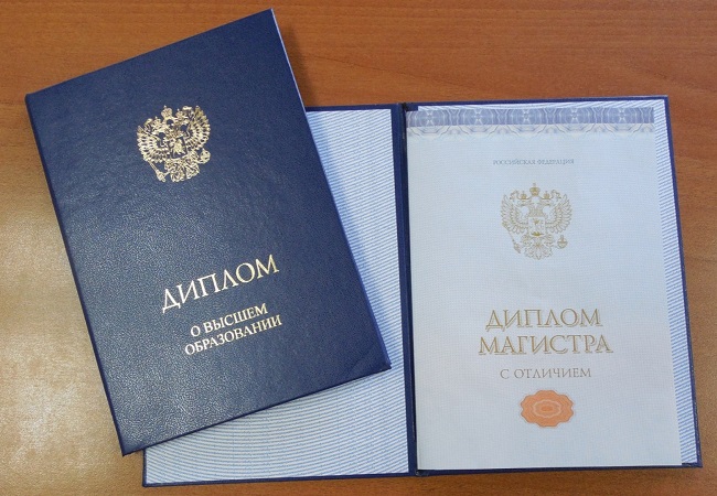 Купить диплом любого образца 14 Купить диплом любого образца 14